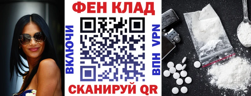 omg ссылки  Тогучин  Амфетамин 97% 