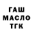 МДМА VHQ Vance Hinson