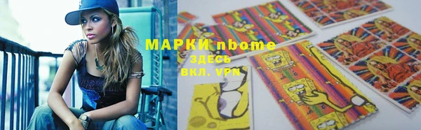 наркотики Алексин