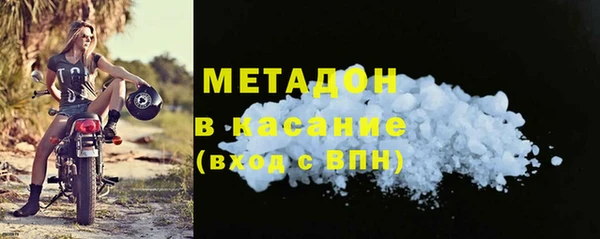 наркотики Алексин