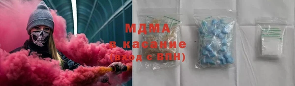 соль курить ск Алексеевка