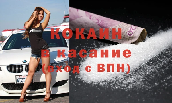 наркотики Алексин