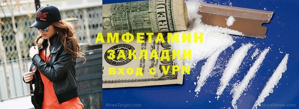 соль курить ск Алексеевка