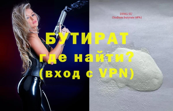 мяу мяу мука Алзамай
