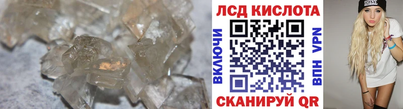 LSD-25 экстази ecstasy  Тогучин 