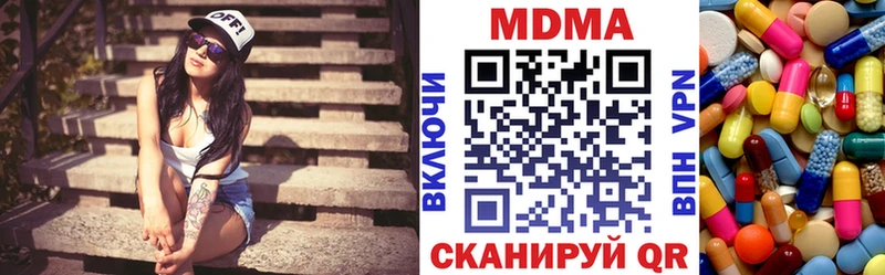 MDMA Molly  Тогучин 