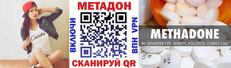как найти закладки  мега ссылки  МЕТАДОН кристалл  Тогучин 