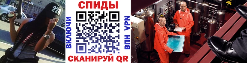 МЕТАМФЕТАМИН мет  Тогучин 